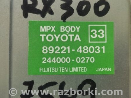 ФОТО Блок комфорта для Lexus RX300 (98-03) Киев