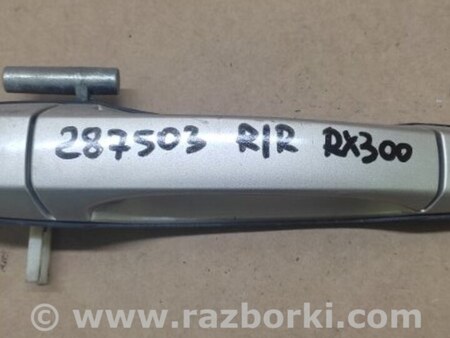 ФОТО Ручка двери для Lexus RX300 (98-03) Киев