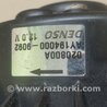 ФОТО Моторчик печки для Toyota Avalon XX20 (08.1999-11.2004) Киев