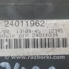ФОТО Моторчик дворников для Toyota Avalon XX20 (08.1999-11.2004) Киев