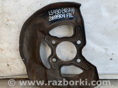 ФОТО Щиток тормозного механизма для Lexus LS430 (00-06) Киев