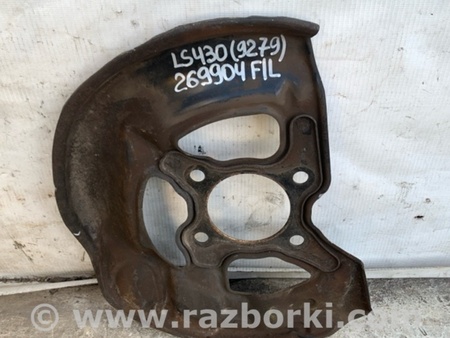 ФОТО Щиток тормозного механизма для Lexus LS430 (00-06) Киев