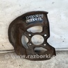 ФОТО Щиток тормозного механизма для Lexus LS430 (00-06) Киев
