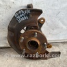 ФОТО Кулак поворотный для Lexus RX300 (98-03) Киев