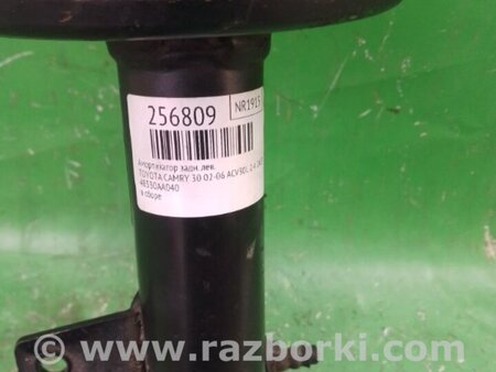 ФОТО Амортизатор для Toyota Camry 20 XV20 (08.1996-01.2002) Киев