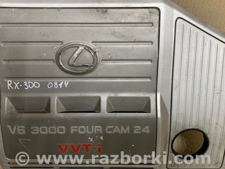 ФОТО Накладка двигателя декоративная  для Lexus RX300 (98-03) Киев