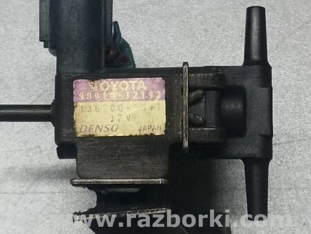 ФОТО Клапан электромагнитный (вакуумный) для Lexus RX300 (98-03) Киев
