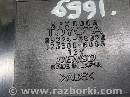 ФОТО Блок управления дверей для Lexus RX300 (98-03) Киев