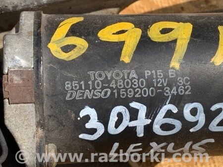 ФОТО Трапеция дворников для Lexus RX300 (98-03) Киев