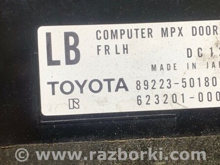 ФОТО Блок управления дверей для Lexus LS430 (00-06) Киев
