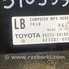ФОТО Блок управления дверей для Lexus LS430 (00-06) Киев