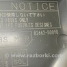 ФОТО Реле для Lexus LS430 (00-06) Киев