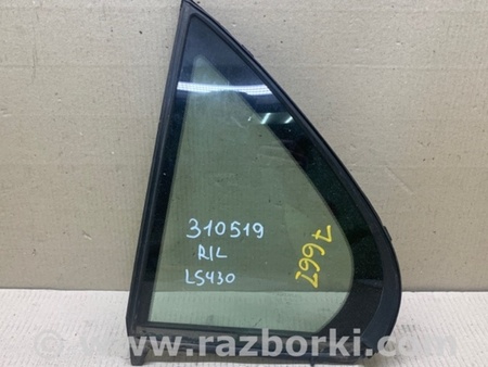 ФОТО Стекло двери глухое для Lexus LS430 (00-06) Киев