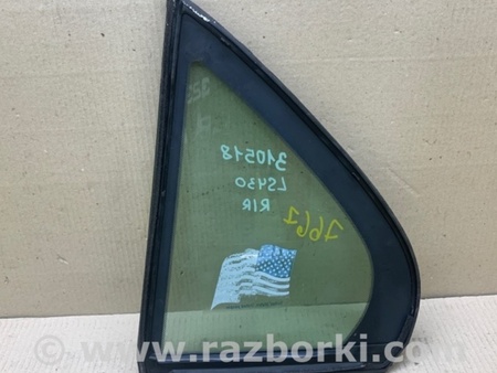 ФОТО Стекло двери глухое для Lexus LS430 (00-06) Киев