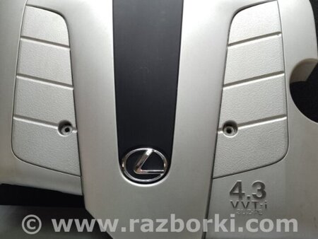 ФОТО Накладка двигателя декоративная  для Lexus LS430 (00-06) Киев