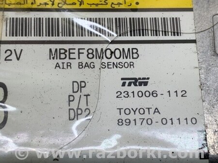 ФОТО Блок управления AIRBAG для Toyota Matrix Киев