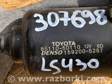 ФОТО Трапеция дворников для Lexus LS430 (00-06) Киев