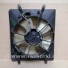 ФОТО Диффузор вентилятора радиатора (Кожух) для Acura MDX YD1 (2000-2006) Киев