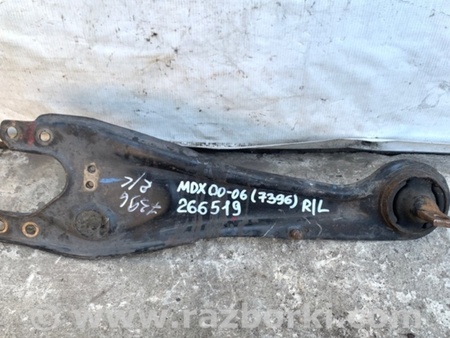ФОТО Рычаг задний продольный для Acura MDX YD1 (2000-2006) Киев