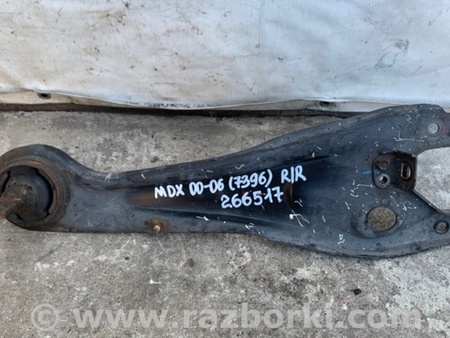 ФОТО Рычаг задний продольный для Acura MDX YD1 (2000-2006) Киев