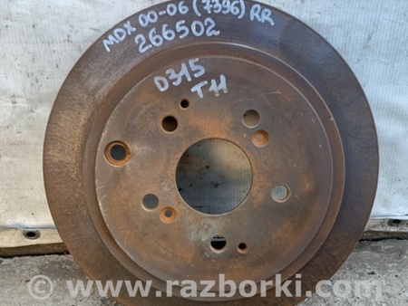 ФОТО Диск тормозной задний для Acura MDX YD1 (2000-2006) Киев