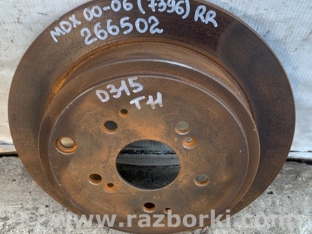 ФОТО Диск тормозной задний для Acura MDX YD1 (2000-2006) Киев