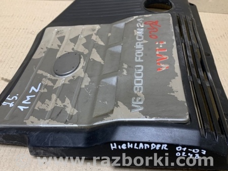 ФОТО Накладка двигателя декоративная  для Toyota Highlander (01-07) Киев