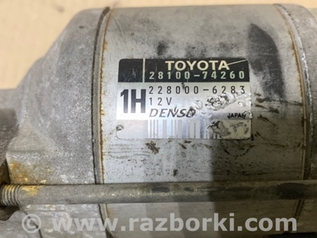 ФОТО Стартер для Toyota Highlander (01-07) Киев