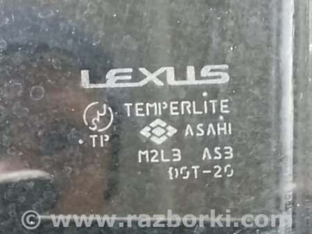 ФОТО Стекло двери для Lexus GX Киев