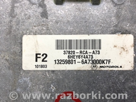 ФОТО Блок управления двигателем для Honda Accord Coupe (03-07) Киев
