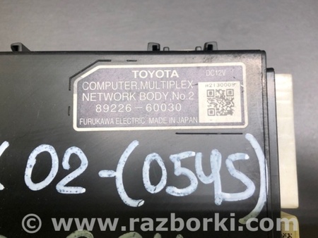 ФОТО Блок комфорта для Lexus GX Киев