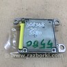 Блок управления AIRBAG Toyota Camry 30 XV30 (09.2001-03.2006)