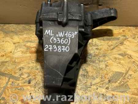 ФОТО Задний редуктор для Mercedes-Benz M-CLASS W163 (97-05) Киев