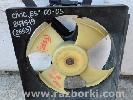 ФОТО Диффузор вентилятора радиатора (Кожух) для Honda Civic 7 EU, EN, ES (09.2000 - 06.2006) Киев