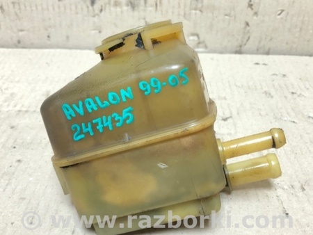 ФОТО Бачок гидроусилителя для Toyota Avalon XX20 (08.1999-11.2004) Киев