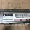 ФОТО Блок управления AIRBAG для Subaru Forester SG Киев