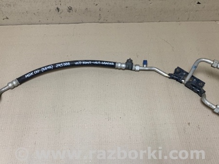 ФОТО Трубка кондиционера для Acura MDX YD1 (2000-2006) Киев