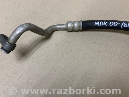 ФОТО Трубка кондиционера для Acura MDX YD1 (2000-2006) Киев