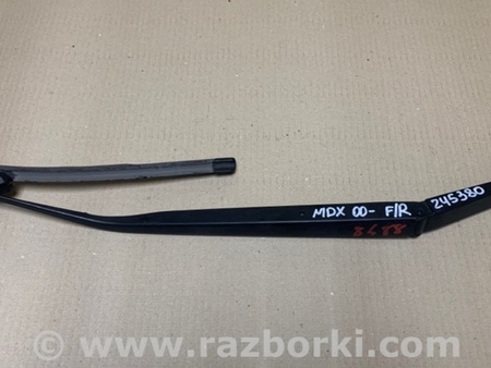 ФОТО Поводок дворника для Acura MDX YD1 (2000-2006) Киев