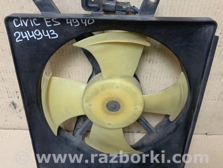 ФОТО Диффузор вентилятора радиатора (Кожух) для Honda Civic 7 EU, EN, ES (09.2000 - 06.2006) Киев