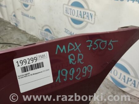 ФОТО Бампер задний для Acura MDX YD1 (2000-2006) Киев