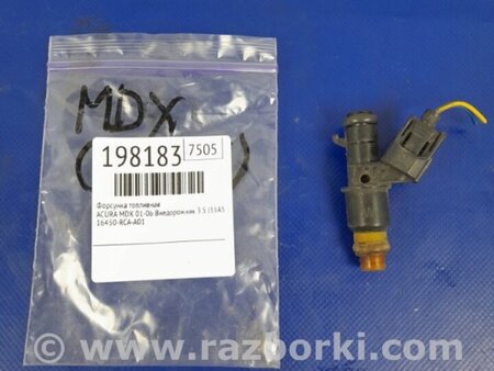 ФОТО Форсунка топливная для Acura MDX YD1 (2000-2006) Киев