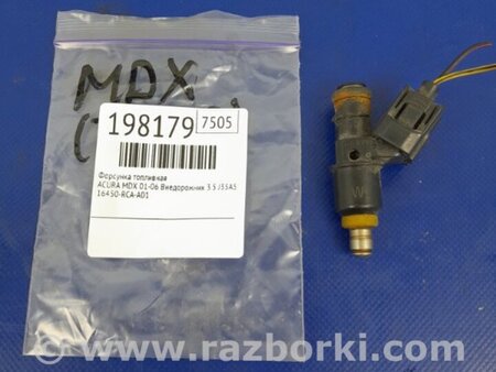 ФОТО Форсунка топливная для Acura MDX YD1 (2000-2006) Киев