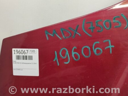 ФОТО Капот для Acura MDX YD1 (2000-2006) Киев