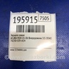 ФОТО Зеркало для Acura MDX YD1 (2000-2006) Киев