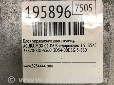 ФОТО Блок управления двигателем для Acura MDX YD1 (2000-2006) Киев