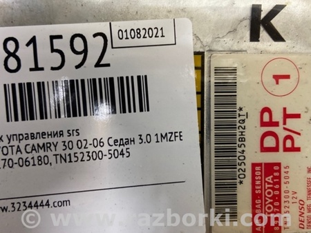 ФОТО Блок управления AIRBAG для Toyota Camry 30 XV30 (09.2001-03.2006) Киев
