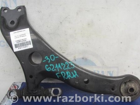 ФОТО Рычаг передний нижний для Toyota Camry 30 XV30 (09.2001-03.2006) Киев