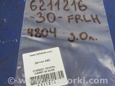 ФОТО Датчик ABS для Toyota Camry 30 XV30 (09.2001-03.2006) Киев