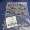 ФОТО Датчик ABS для Toyota Camry 30 XV30 (09.2001-03.2006) Киев